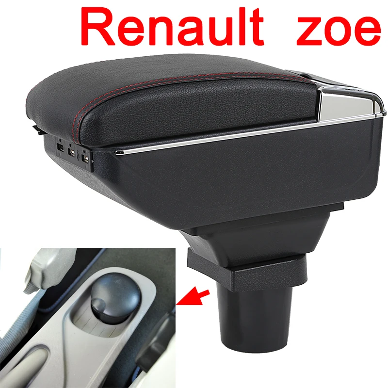 Для Renault zoe подлокотник коробка Универсальная автомобильная центральная консоль caja Модификация аксессуары двойной приподнятый с USB