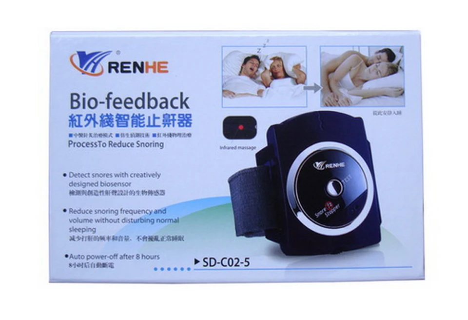 Anti Snore Wristand- Intelligent Infrared Snore Stopper Anti Snore chin strap stop Electronic Bio-feedback anti snoring device (2)