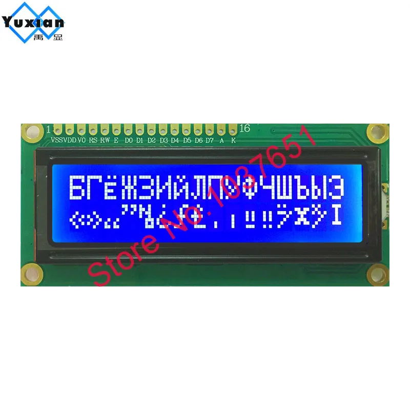 blue 5v 1 шт. 1602 русской кириллицей язык шрифта ЖК-дисплей 5v цвет зеленый, синий белый и черный - Цвет: blue 5v