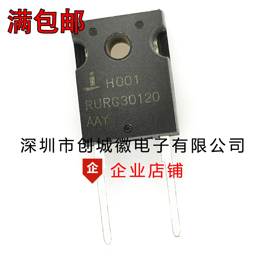 

10 шт./лот RURG30120 RHRG30120 TO-247