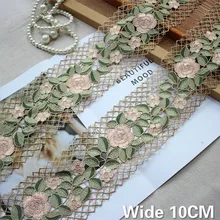  10CM Wide Elegant Green Cotton Polyester Venise Lace 3d Rose Flowers Embroidery Ribbon Garment Home Curtains Sewing Dress Decor 