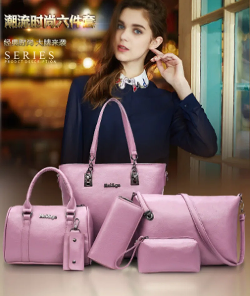 

Ladies' six-piece bag new European and American fashion trend 2020 single-shoulder bag cross-body bag portable bao