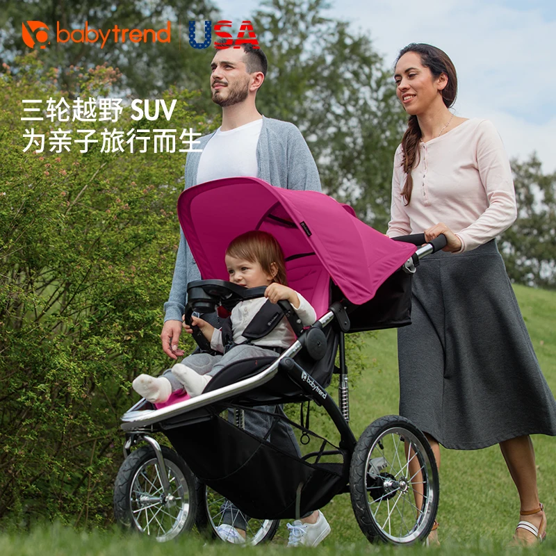 Babytrend амортизатор детская тележка может сидеть на лежащей коляске зонтик автомобиль