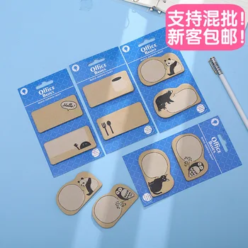 

sheng shu Kraftpaper Sticky Note Set Wholesale Customizable Creative Paper Cute Students Tearable Export Notes