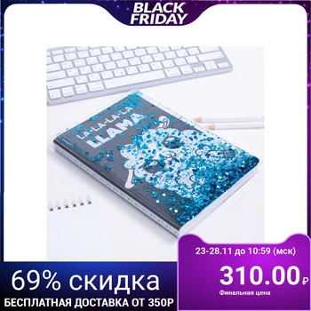 

Diary with cover shaker LL-La-La-Llama