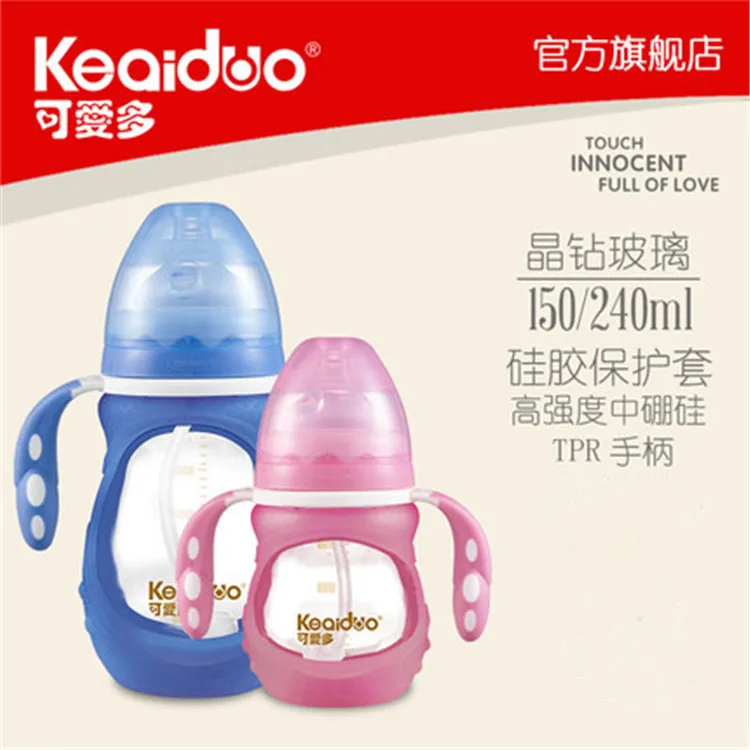 

Lovely Infant Glass Feeding Bottles Shatter-resistant Silicone Cover Wide Aperture fang zhang Gas Belt Handle Newborns Baby Prod