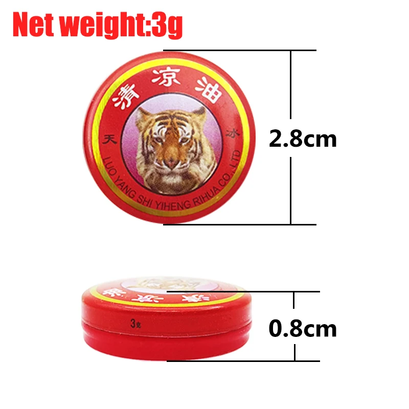 5/7/9/13/20pcs Small Cool Cream Tiger Balm Pain Relief Ointment For Cold Headache Dizziness Muscle Rub Aches Oil Medical Plaster