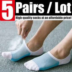 5 Pairs/Lot Men Mesh Breathable Sports Short Socks Solid Color Style Male Sweat-absorbent Silicone Cotton Socks Invisible Socks
