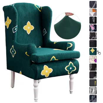 

Stretch Wing Chair Cover Spandex Armchair Slipcovers Printed Wingback Chair Cover Sofa Protector