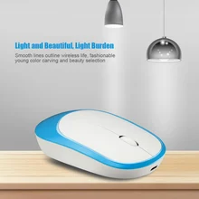 Беспроводная заряжаемая Бесшумная мышь для ноутбука, офиса, рабочего стола, домашних игр, мышь OD889