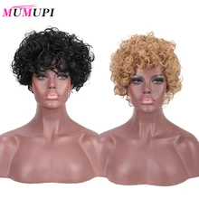 MUMUPI короткие афропарики для черных женщин кудрявые блонд природа черные Искусственные парики африканские для черных женщин