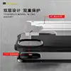 Mobile Phone Accessories