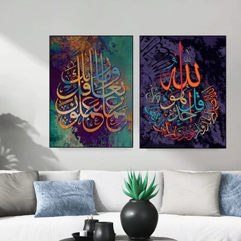 

Canvas Painting Arabic Islamic Calligraphy Colorful Muslim Posters and Prints Wall Art Ramadan Mosque Picture for Living Room