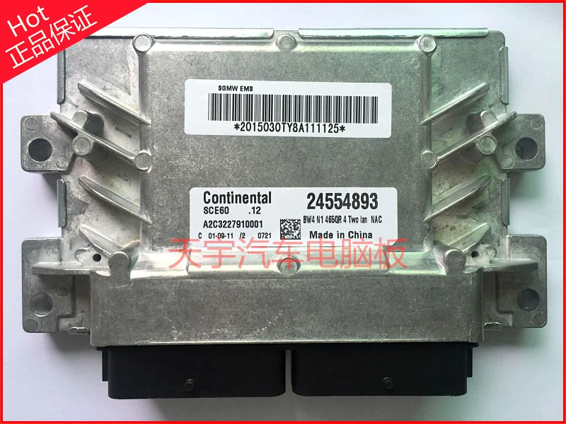 Delivery.6376NF. 6388NF двигателя бортовой компьютер 24554893 24554895 A2C8176910001