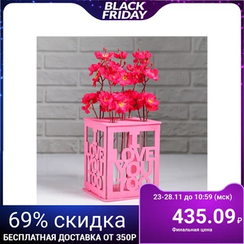 

Kashpo wooden with 5 bulbs "I love you", Pink give a beautiful 4596729