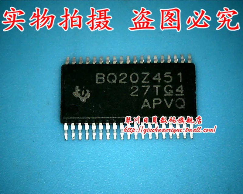 BQ20Z451. Гарантия качества