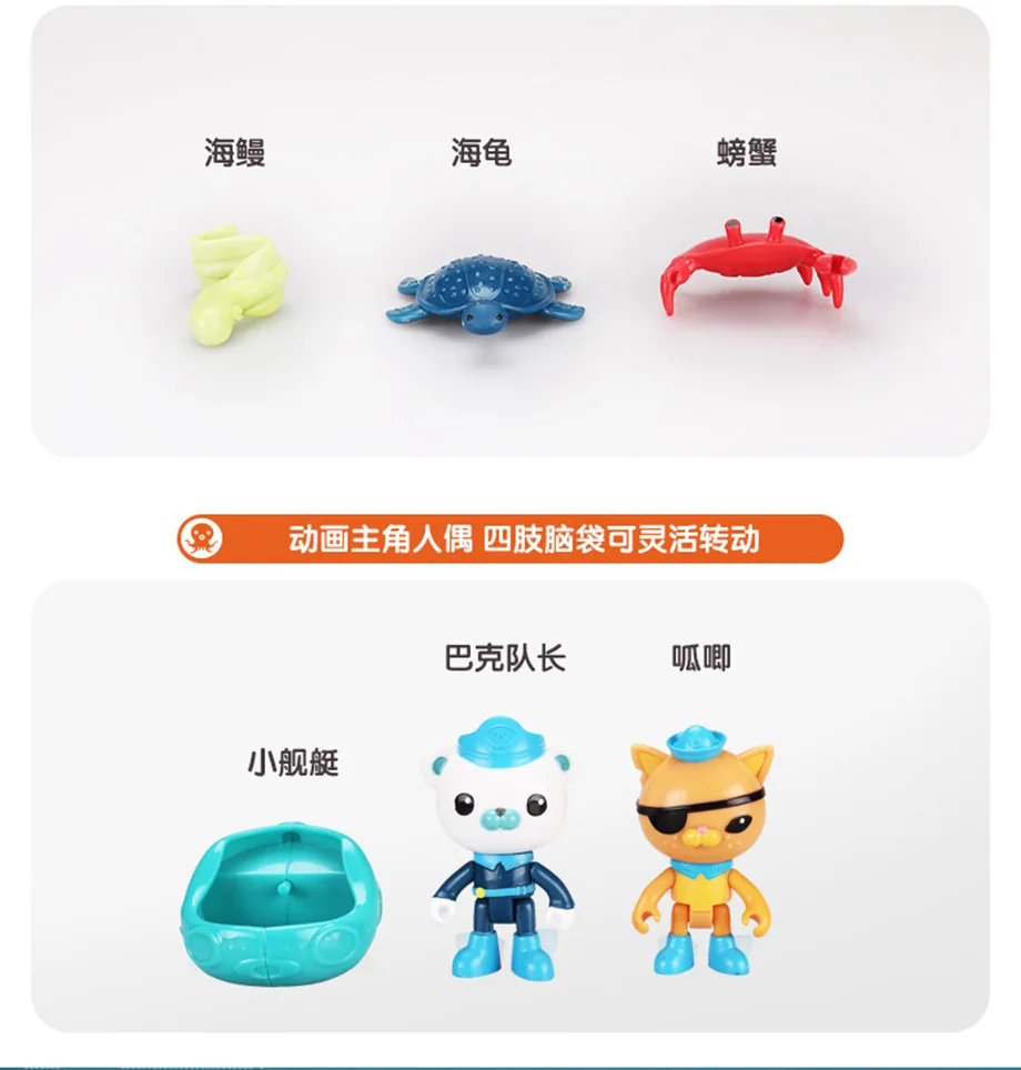 Детская игрушка маленькая Нижняя колонна Осьминог форта игрушка Китайская-версия