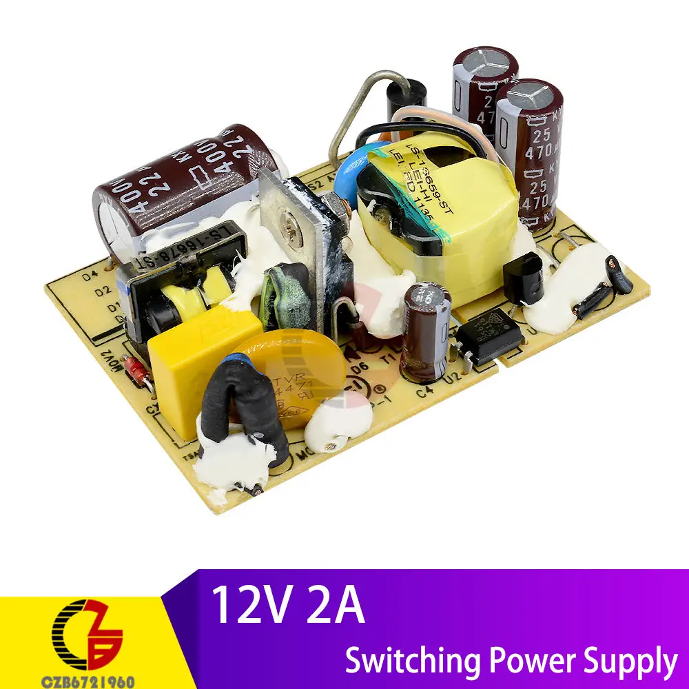 12V 2A