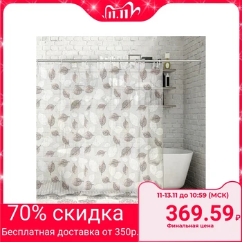 

Curtain for the bathroom 180x180 cm, EVA "Black and white leaves"