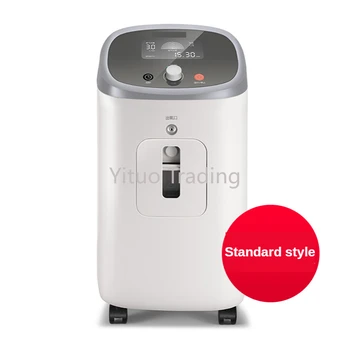 

HAO-3820 Oxygen Making Machine 3L Medical Grade Oxygen Inhaler Household 90% Concentration Elderly Pregnant Woman Inhale Oxygen