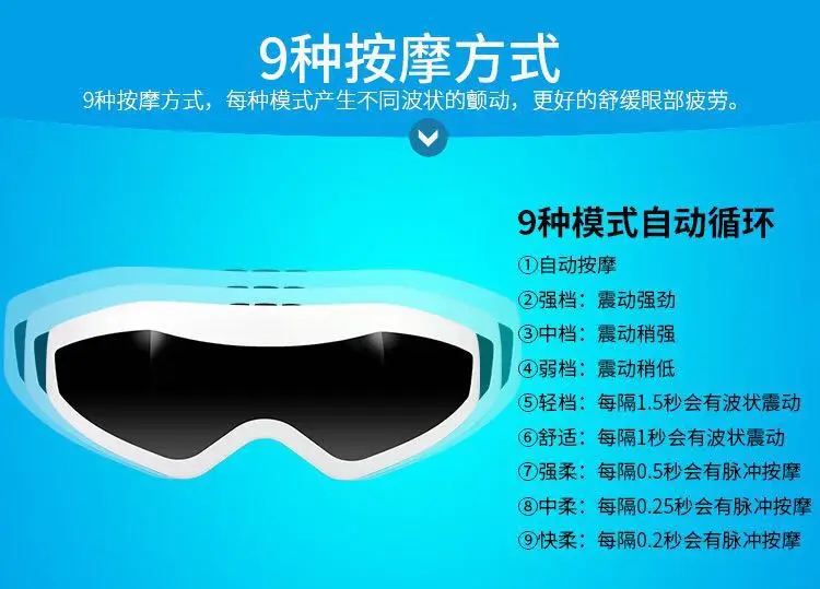 BASEUS Shu Eye Massager Electric Eye-protection Instrument Protection Vision Axial Rod Eye Massager Glasses Manufacturers