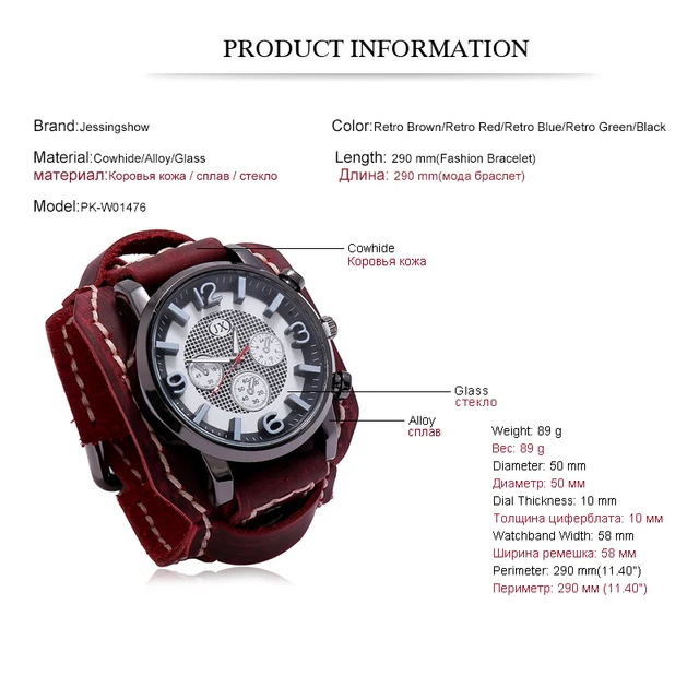 남성용 패션에 빈티지와 현대성을 조화롭게 어우른 JESSINGSHOW 복고풍 시계