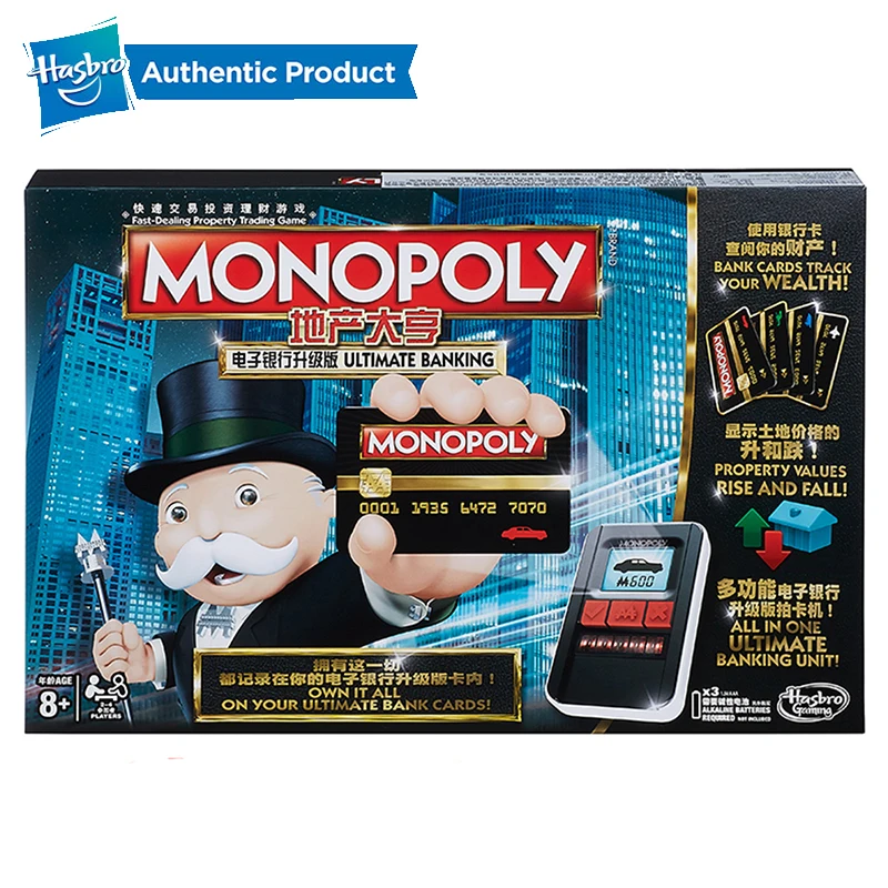 

Hasbro The electronic Monopoly game Adult Family Gaming Together Popular Fans E-Banking Upgrade