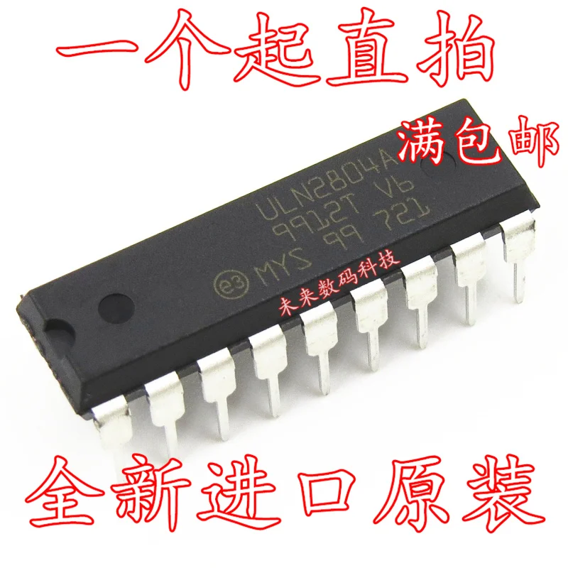 10 шт./лот ULN2804A DIP-18