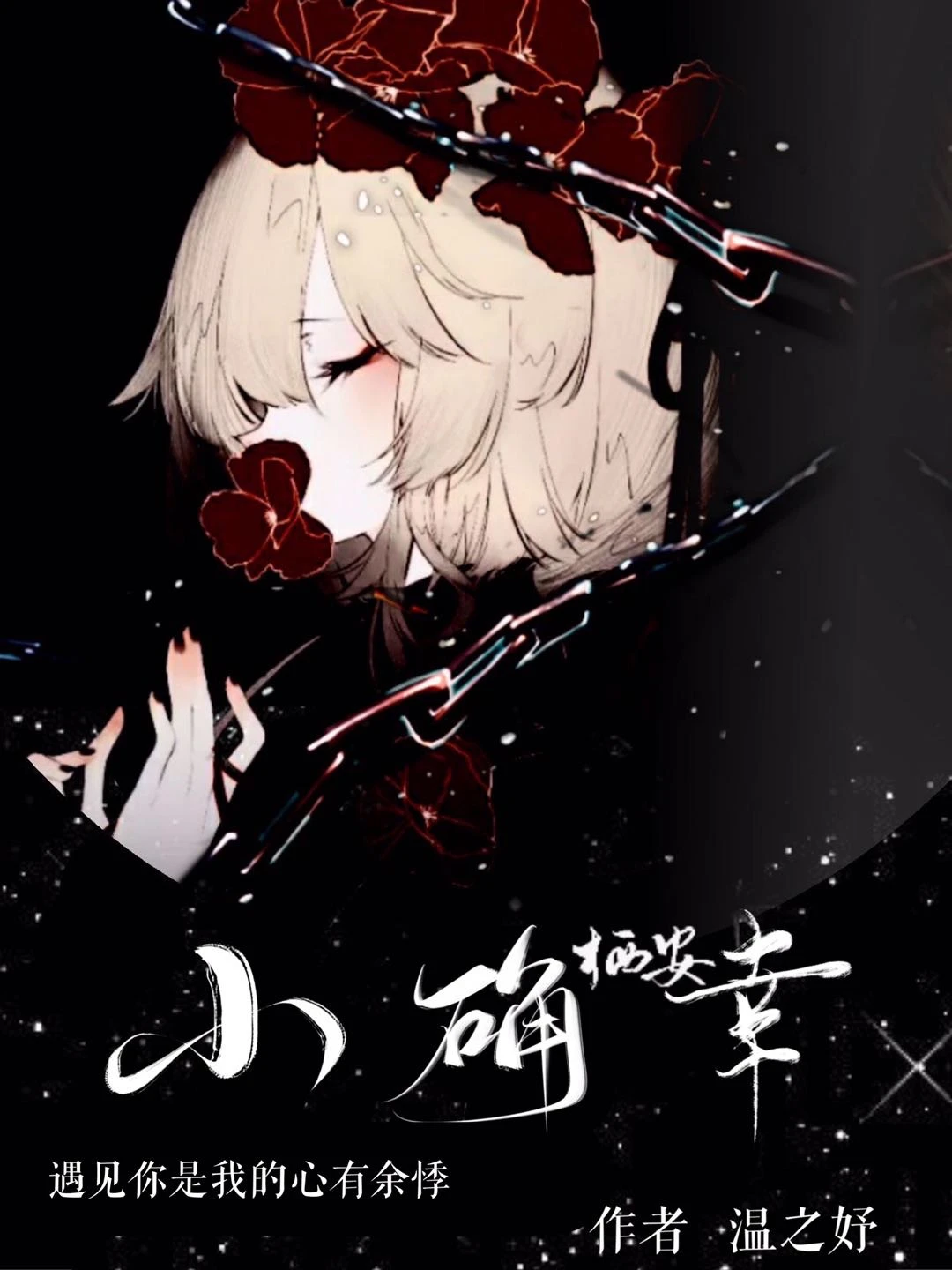 月亮不是光源