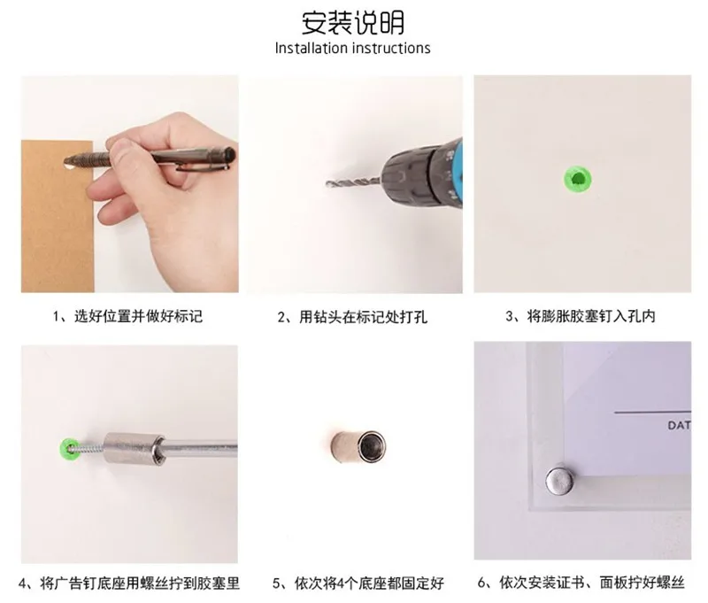 挂墙 按照说明_副本1