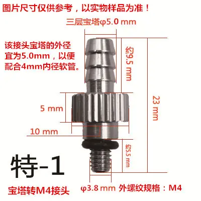 Велосипедные Гидравлические Тормозные адаптеры с Veries size для Shimano Avid Sram Hayes Formula