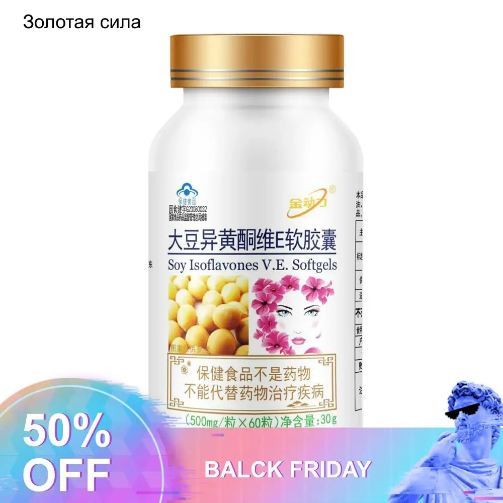 1 бутылка Gold power соевые изофлавоны капсулы VE softgels|Соевый изофлавон| |