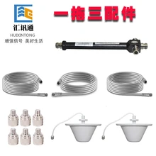 Huitong усилитель сигнала мобильного телефона расширение одна точка три части костюм покрытие три слоя пол три комнаты не содержит хост