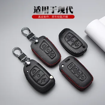 Applicare alla moderna borsa portachiavi in pelle SHENGDA IX35 IX45 ELANTRA HB20 Verna Solaris portachiavi in pelle