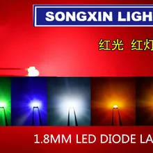 250 шт 1,8 мм красный/желтый/синий/зеленый/белый Ультра яркий рассеянный светодиодный R/Y/B/G/W новые смешанные цвета