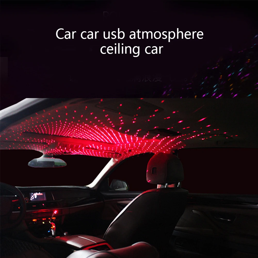 Декоративный свет 5V Универсальный мини-светодиод машины крыша звезда ночные огни проектор интерьер окружающая атмосфера лампа USB разъем