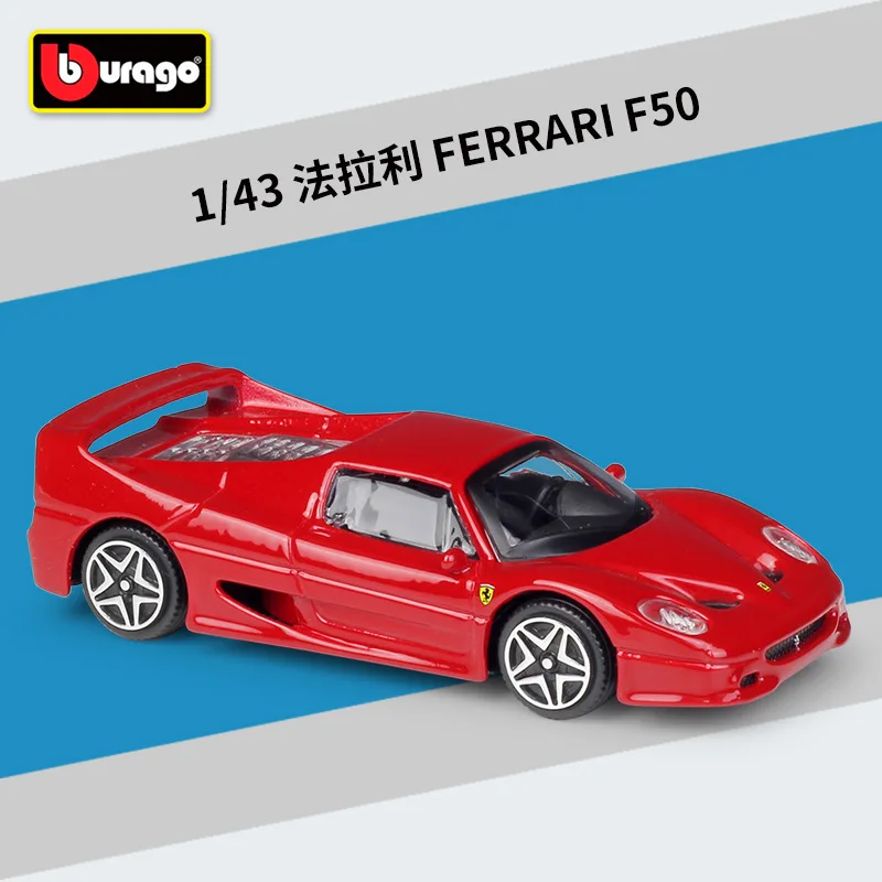 Bburago 1:43 Ferrari спортивный автомобиль желтый сплав гоночный автомобиль-трансформер модель автомобиля Моделирование Украшение автомобиля коллекция Подарочная игрушка - Цвет: F50