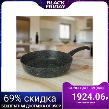 

Frying pan 28 cm "Light Marble"