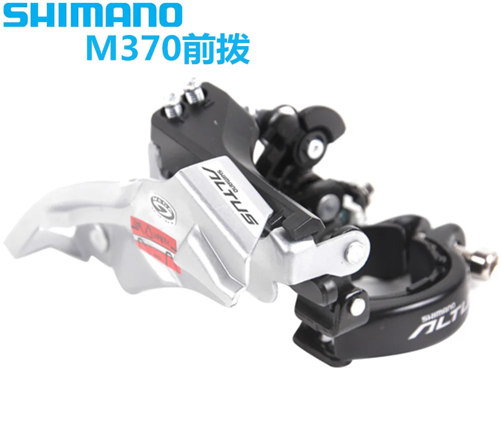 

Shimano SHIMANO M370 Kit 9 Speed 27 Speed Front Derailleur Rear Derailleur Dip Mountain Bicycle Speed Regulator Small Set