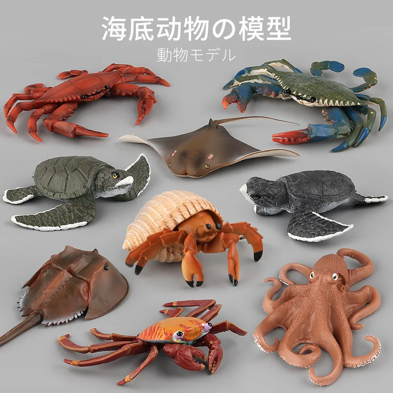 

Hot Selling Bag Oceans Animal Solid Octopus Turtle Crab Model Children Early Education Toy