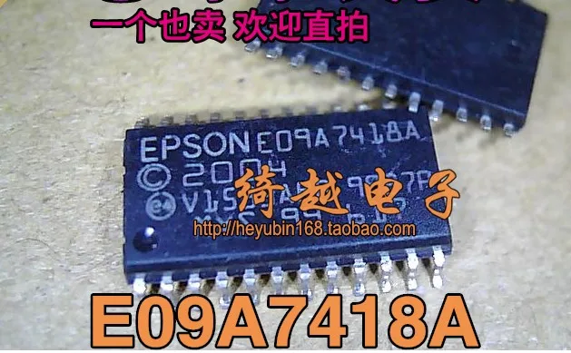 5 шт./лот E09A7418A