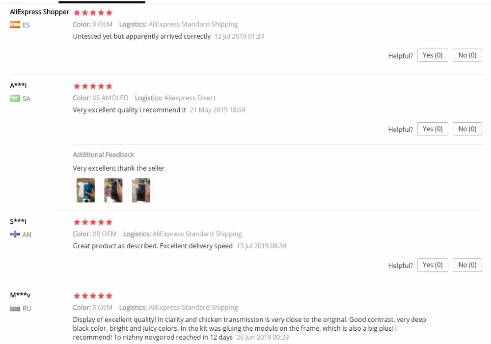 QQ截图20190725163932