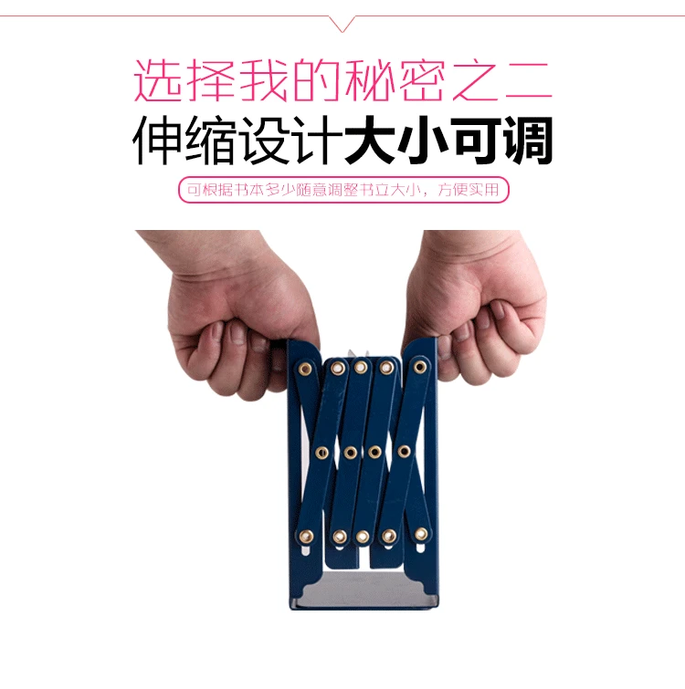 Производители горячая MUJI-style креативное телескопическое складывание Книга Стенд металлическая, для книги мольберт офис мультфильм студентов хранения ста
