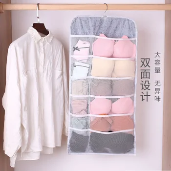 

Underwear Storage Bag Hanging Storage Bag Grid Compartment Storage Bag Wardrobe Double-sided Underwear Storage Hanging Bag