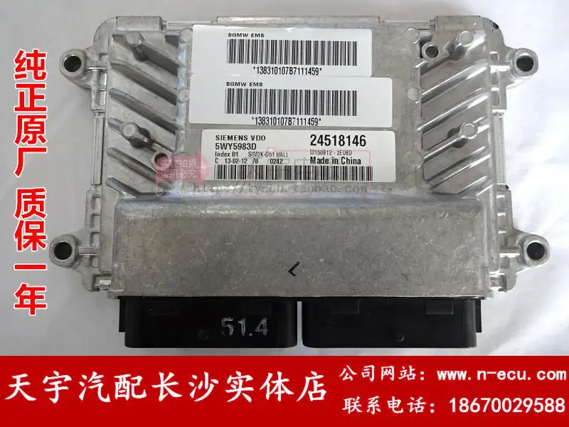 

Free Delivery.1.2 car engine computer board ECU 5WY5983D.5WY5983B 24518146