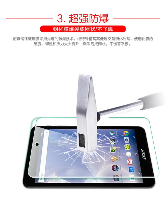 

Tempered Glass Screen Protector Film for Acer Iconia One 7 B1-780 B1 780 7"