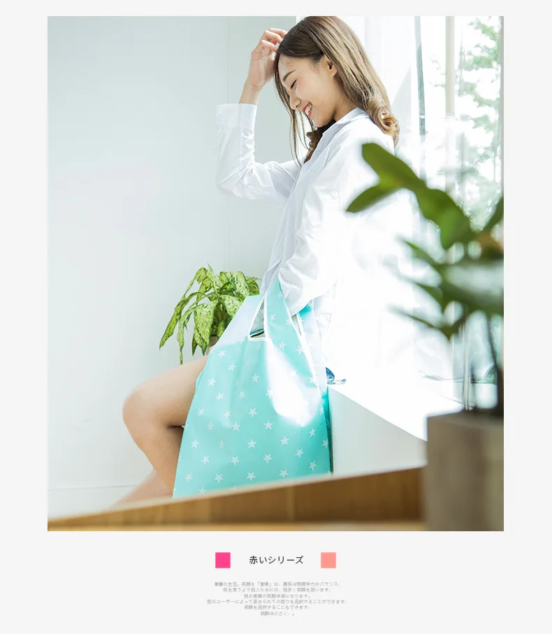 Корейский стиль модная Экологически чистая хозяйственная сумка креативный складной квадратный пакет для супермаркетов Подарочный пакет Cu