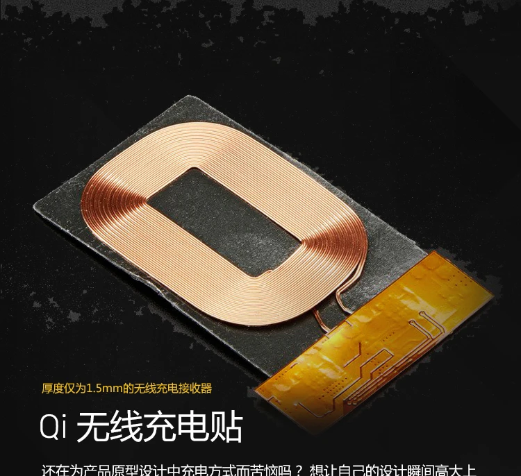 Qi BQ51013B Беспроводная зарядка модификация катушки DIY литиевая батарея получения питания