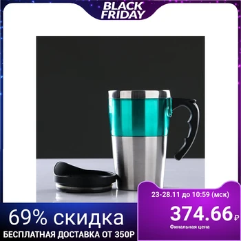 

Thermo mug "Gizri", 450 ml, green 797851