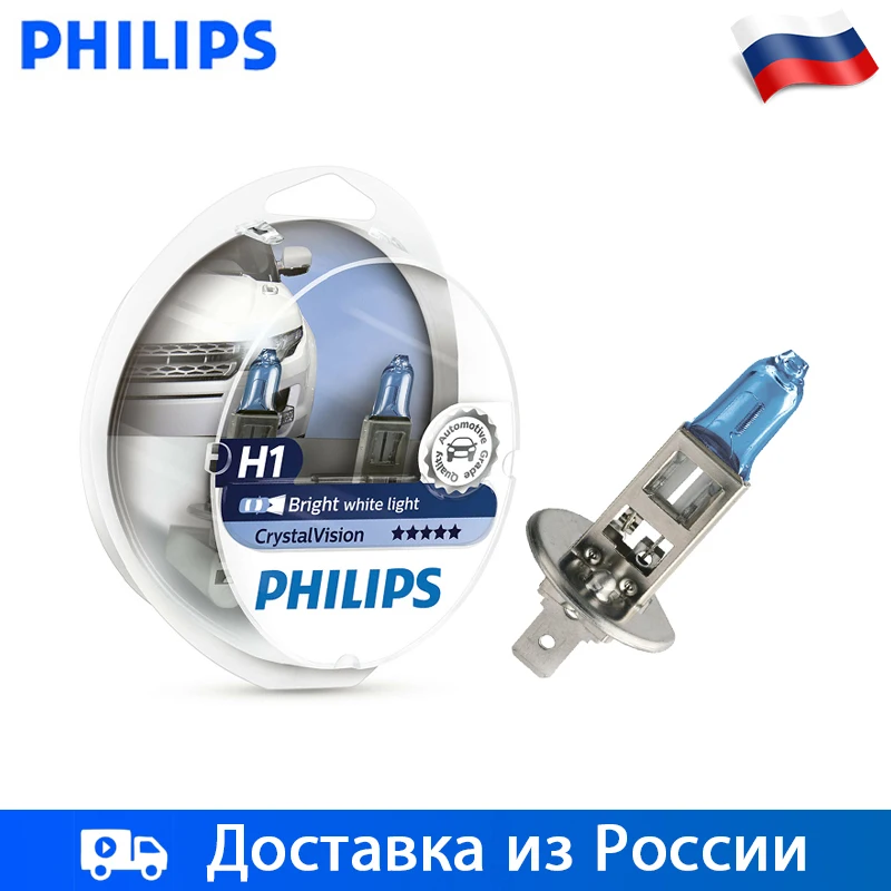 Philips 2 шт CrystalVision H1 55Вт 12В P14 5s 4300 k Дальний свет Ближний автомобильные фары Лампа